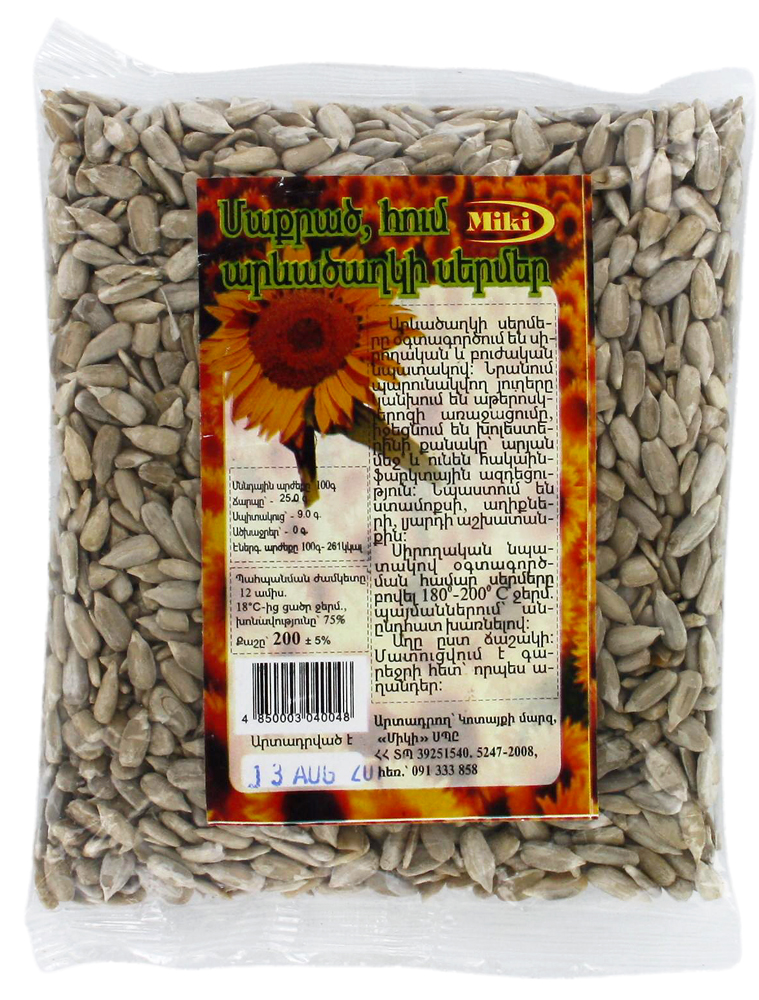 Արևածաղկի սերմեր մաքրած "Միկի" 200գ