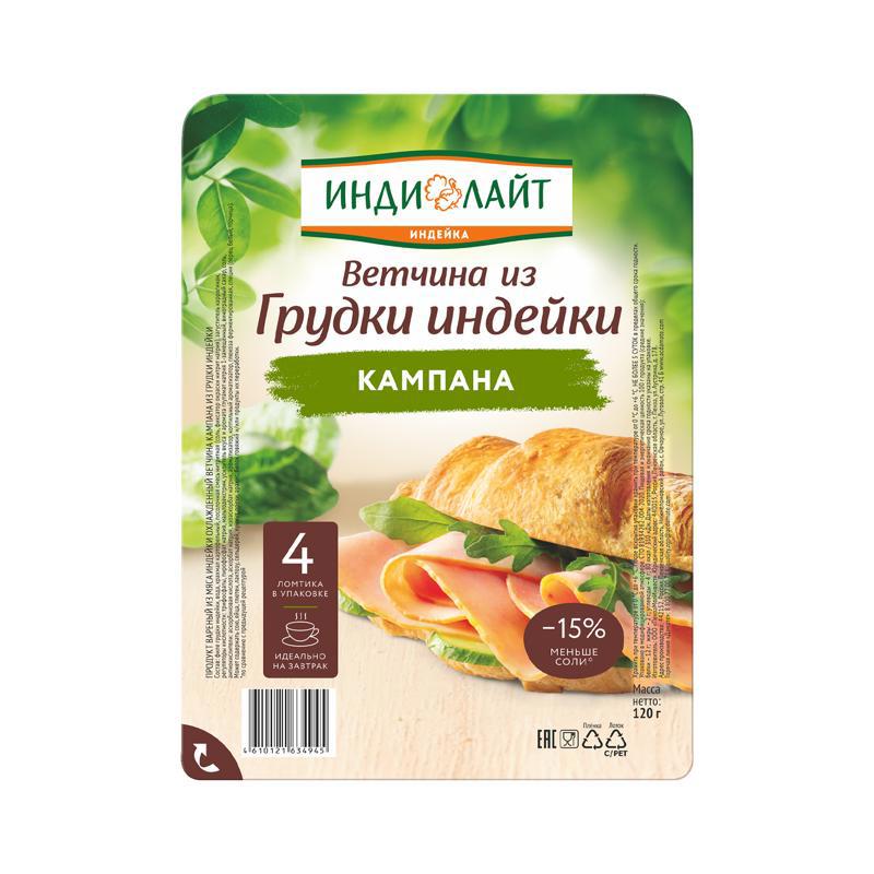 Ապուխտ հնդկահավի կրծքամսից «Ինդի Լայտ» կտրատած 120գր