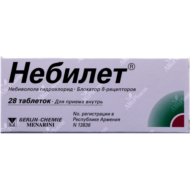 Небилет 10. Небилет таб 5мг 28. Небилет 5 мг. Небилет 10 мг.