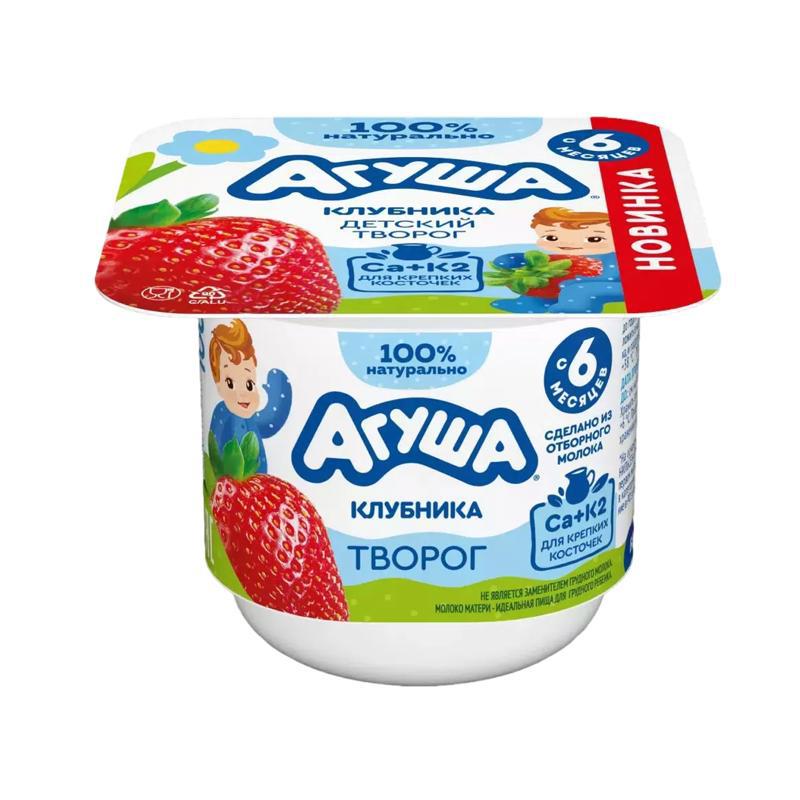 Творог дет. "Агуша" клубника 3.9%100г