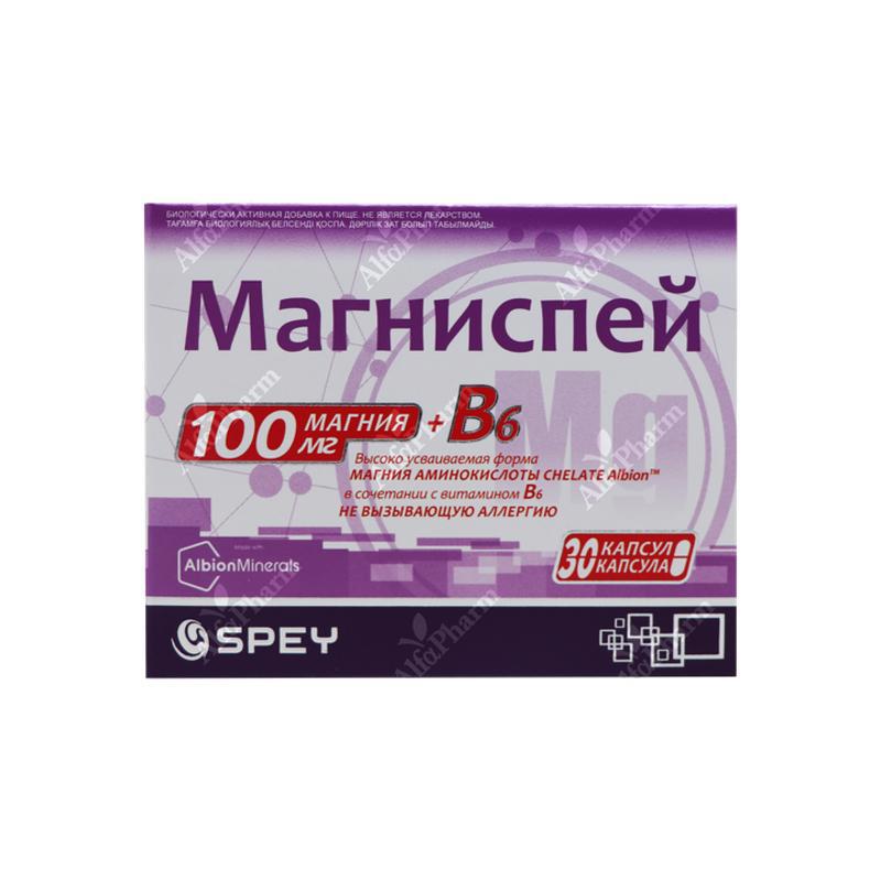 Магниспей капс х 30
