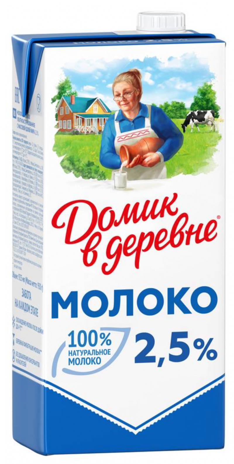 Молоко Домик в деревне 2.5% стерилизованные 950г