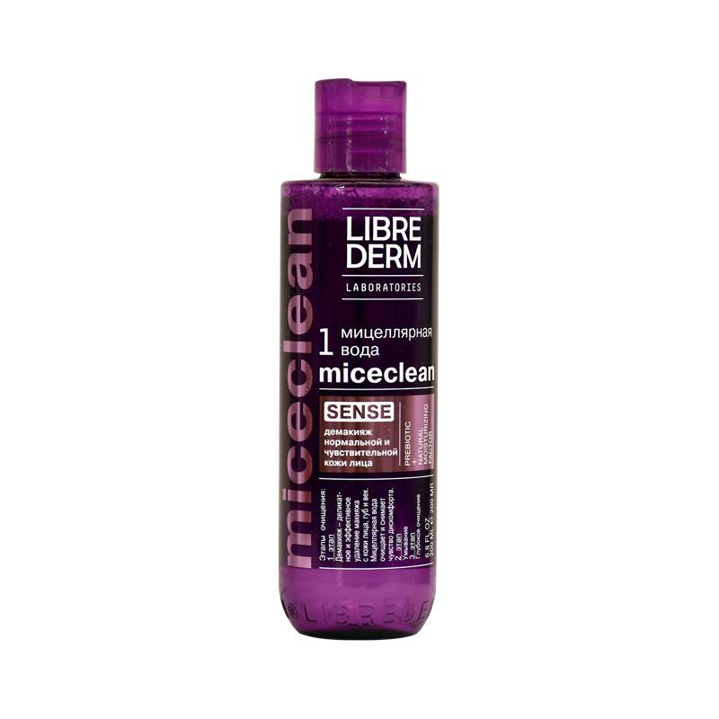 Micellar water "Librederm" for normal and sensitive skin 200ml
