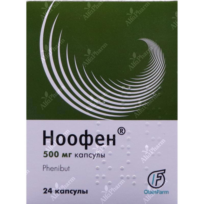 Նոոֆեն դպճ 500մգ x 24