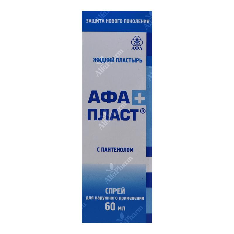 Աֆապլաստ պանտենոլով հեղուկ սպեղանի ցողիչ 60գ
