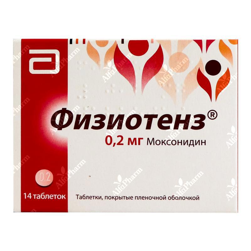 Ֆիզիոտենզ դհտ թ/պ 0.2մգ x 14