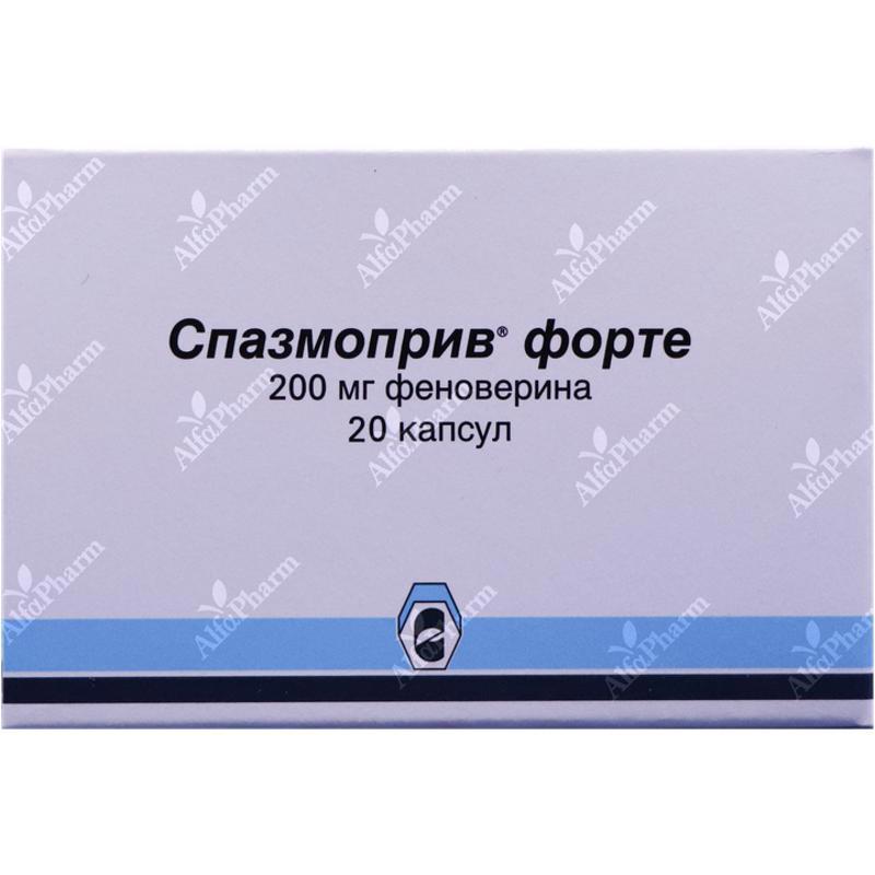 Սպազմոպրիվ ֆորտե դպճ 200մգ x 20