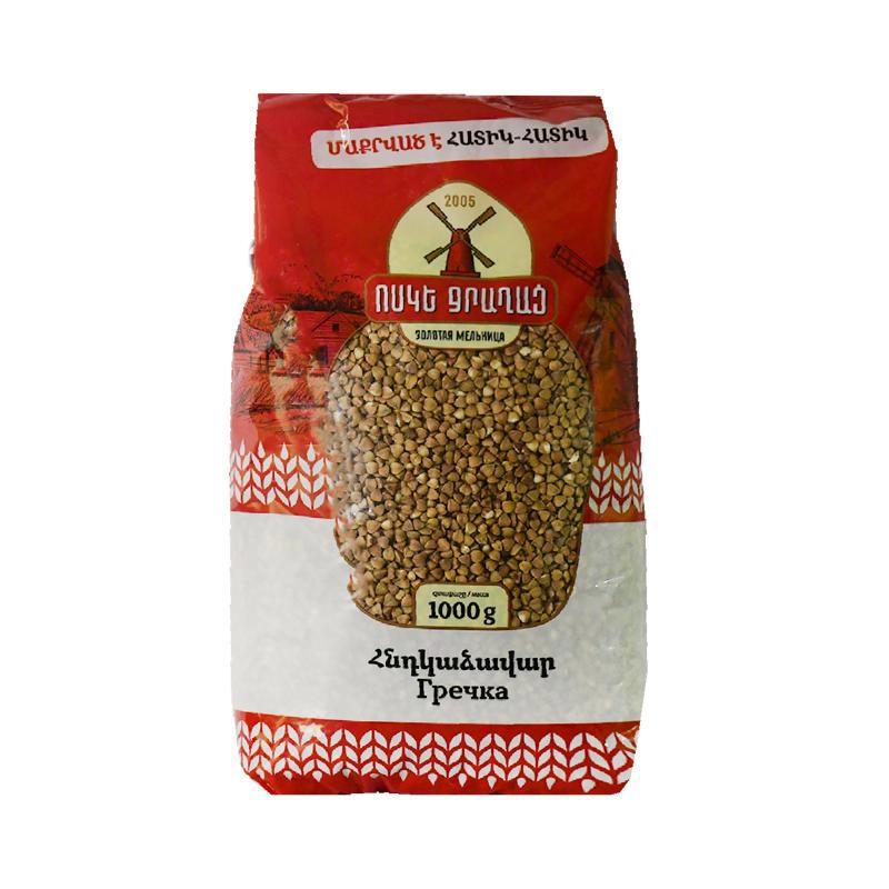 Հնդկաձավար «Ոսկե Ջրաղաց» 1կգ