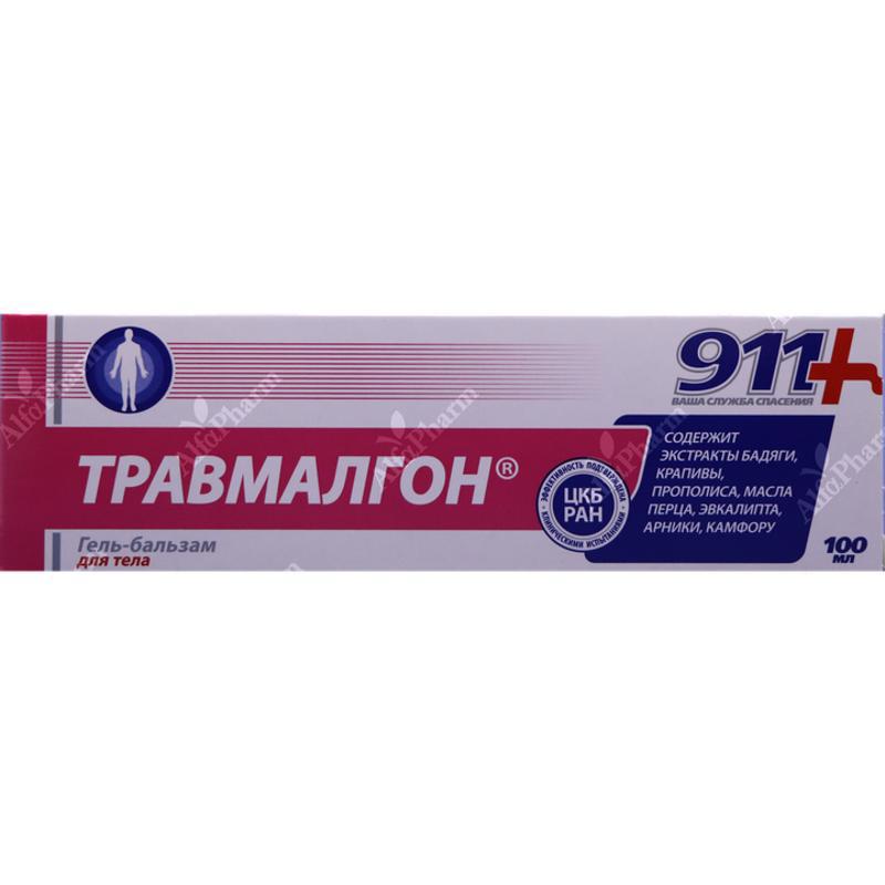 911 Տրավմալգոն դոնդող-բալասան մարմնի հ-ր 100մլ