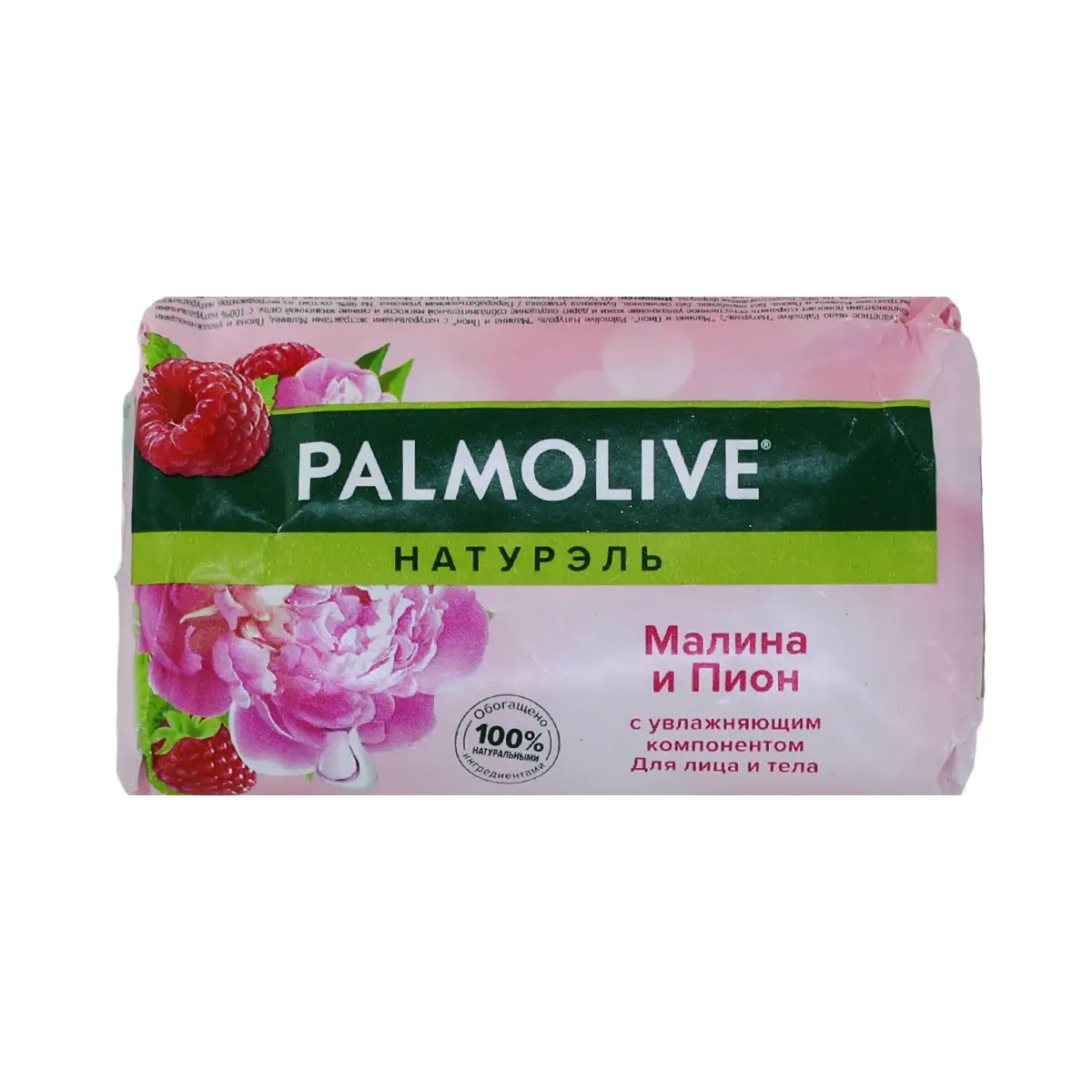 Soap "Palmolive" 150g