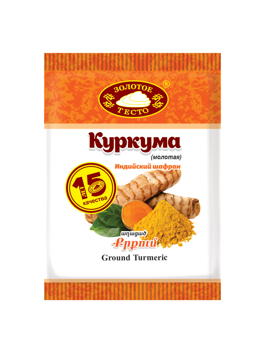 Куркума молотая "Золотое Тесто" 15г