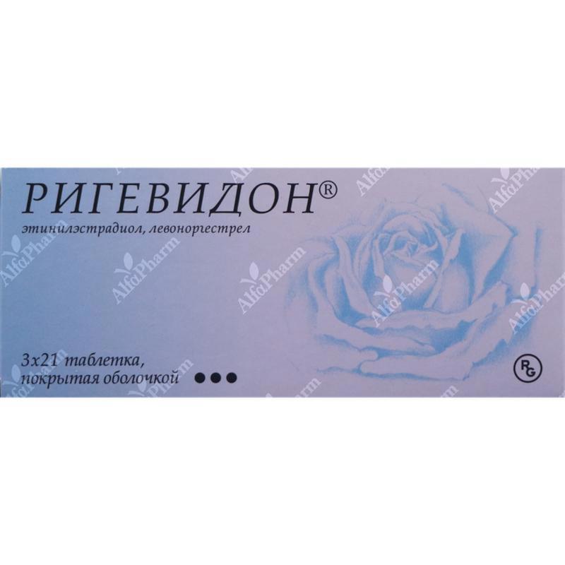 Ռիգեվիդոն դհտ 3x21