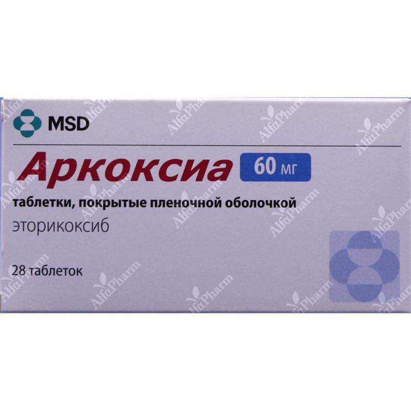Արկոկսիա դհտ թ/պ 60մգ x 28