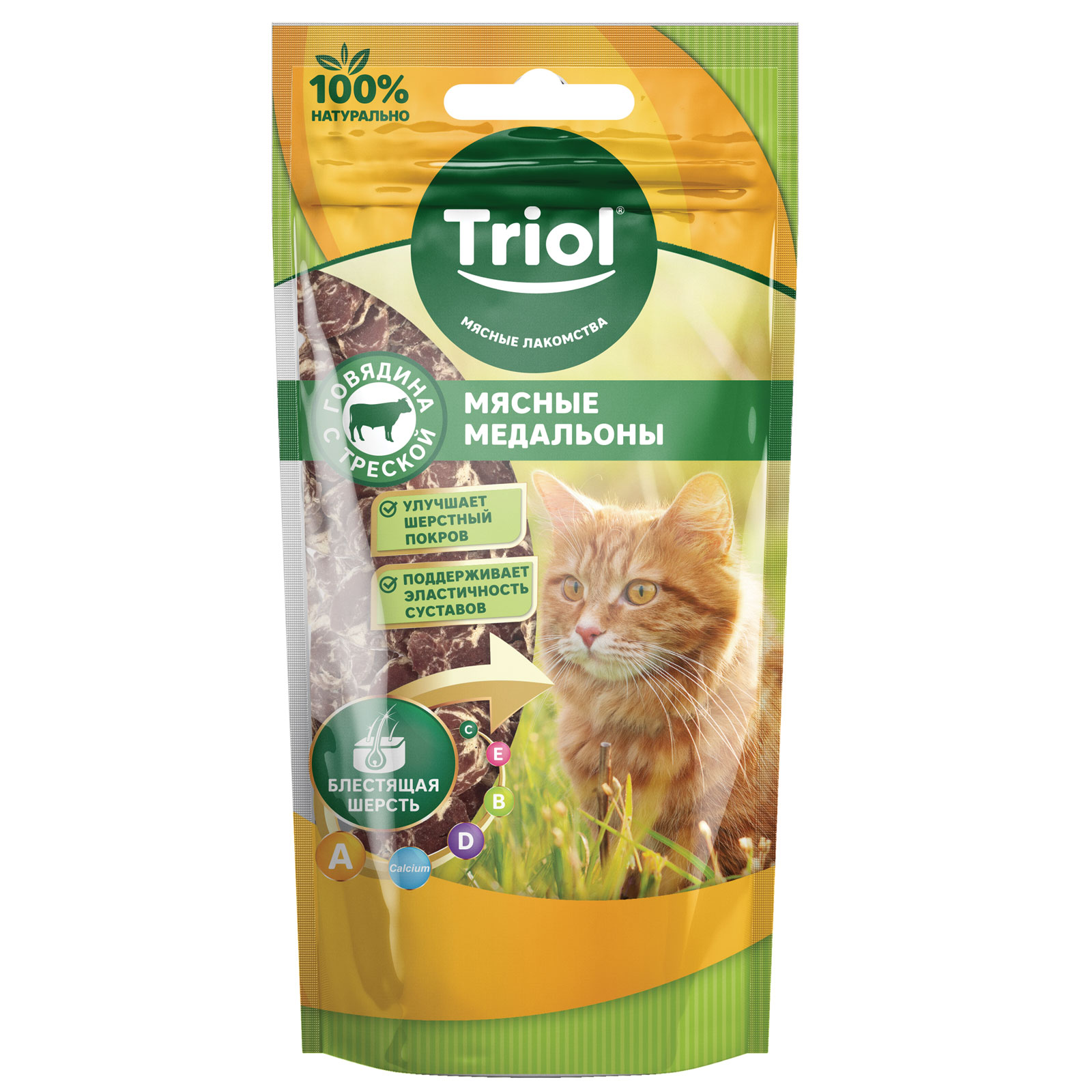 Triol Կատուների կերակուր «Տավարի և ձողաձկան մեդալիոններ», 40 գ