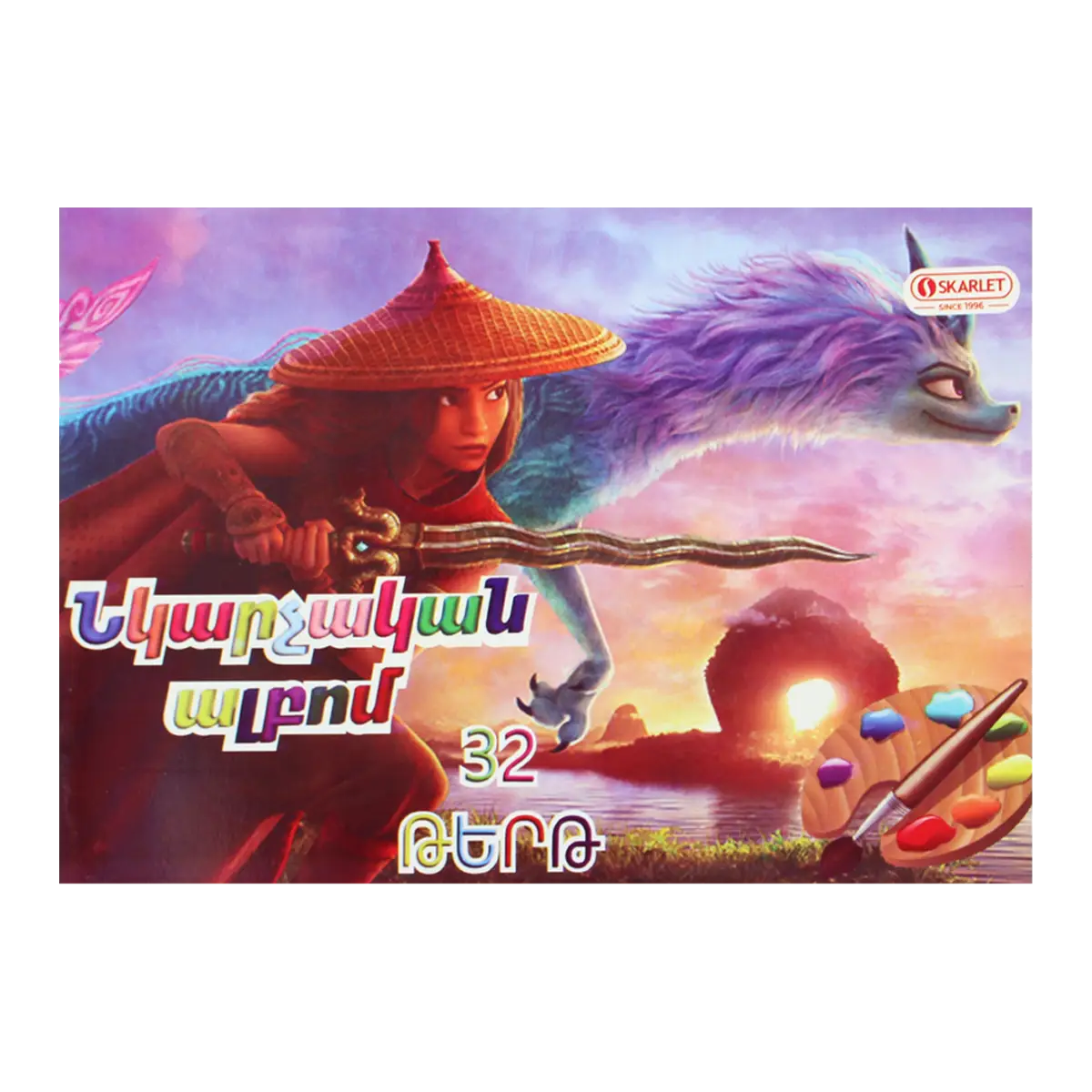 Drawing album "Skarlet" 32 sheets 