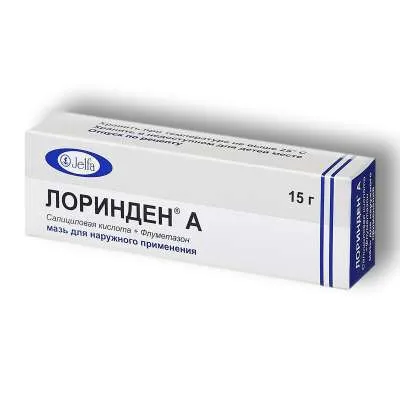 Լորինդեն A քսուք 15գ 