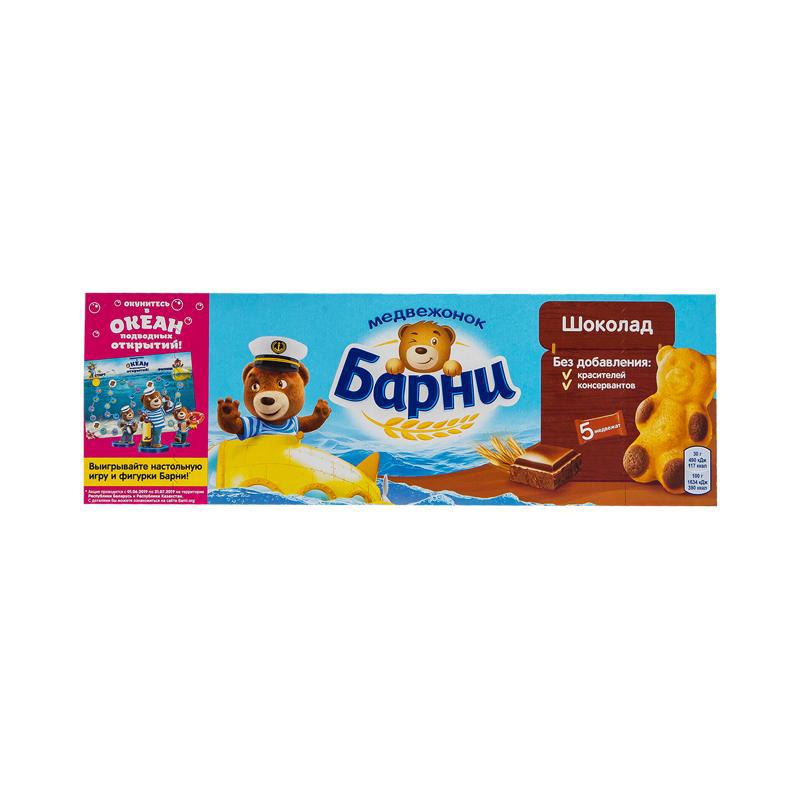Biscuit "Barni" bear, chocolate 5pcs 30g