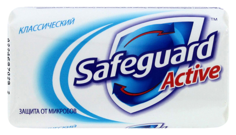 Antibacterial soap "Safeguard Active" 100g