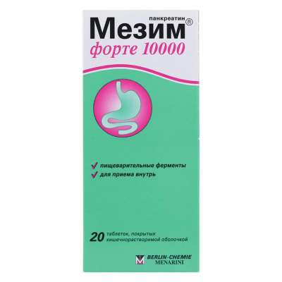 Мезим форте 10000 таб. п/о х 20