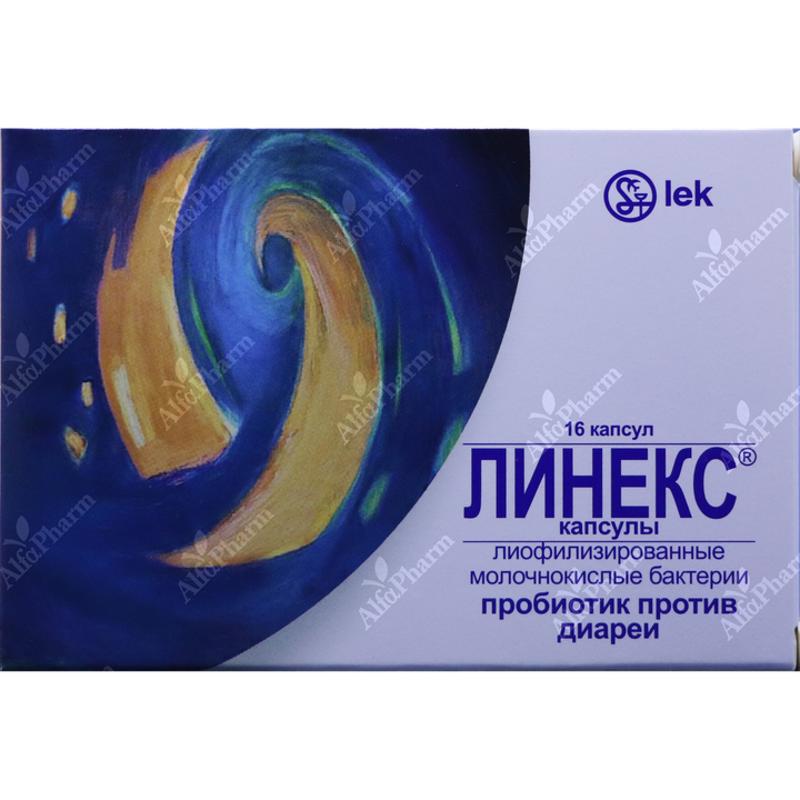 Լինեքս դպճ x 16