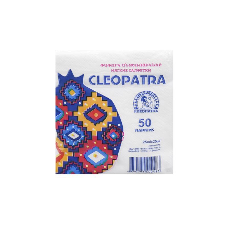 Napkins "Cleopatra" soft, white 25x25 50pcs