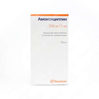 Ամօքսիցիլին կախույթ 250մգ/5մլ 100մլ 