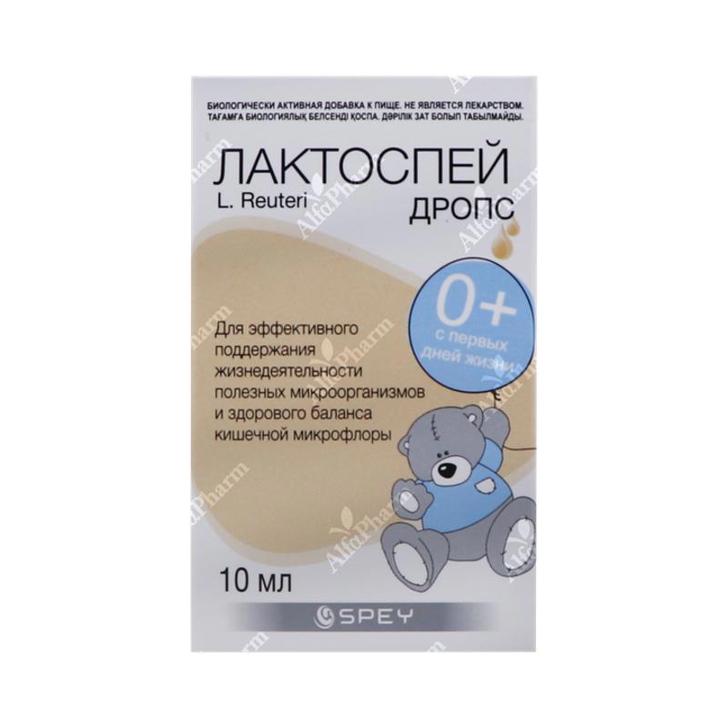 Լակտոսպեյ դրոփս լ-թ 10մլ