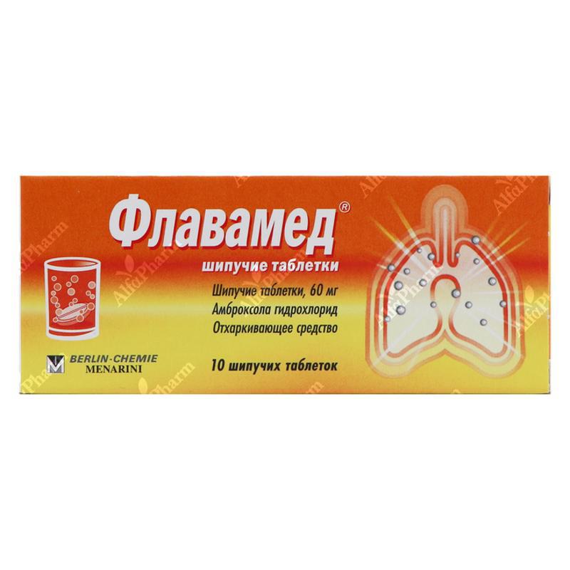 Ֆլավամեդ դհտ դյուրալույծ 60մգ x 10