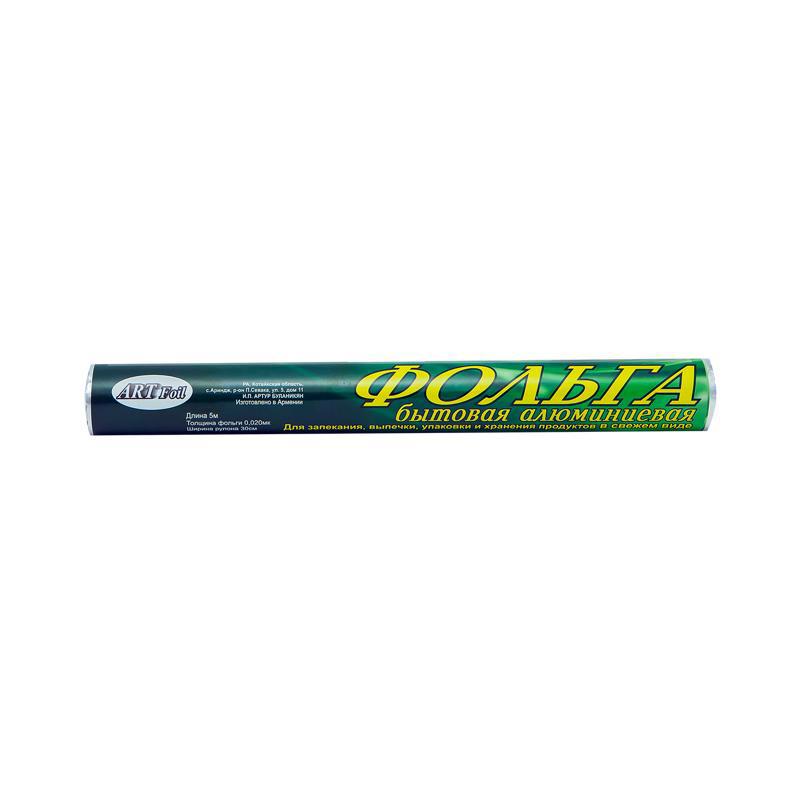 Фольга алюмин. "Art foil" 5м