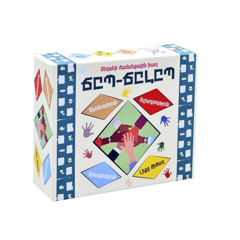 Սեղանի խաղ «Արի խաղանք» ճըպ-ճըլըպ 5+
