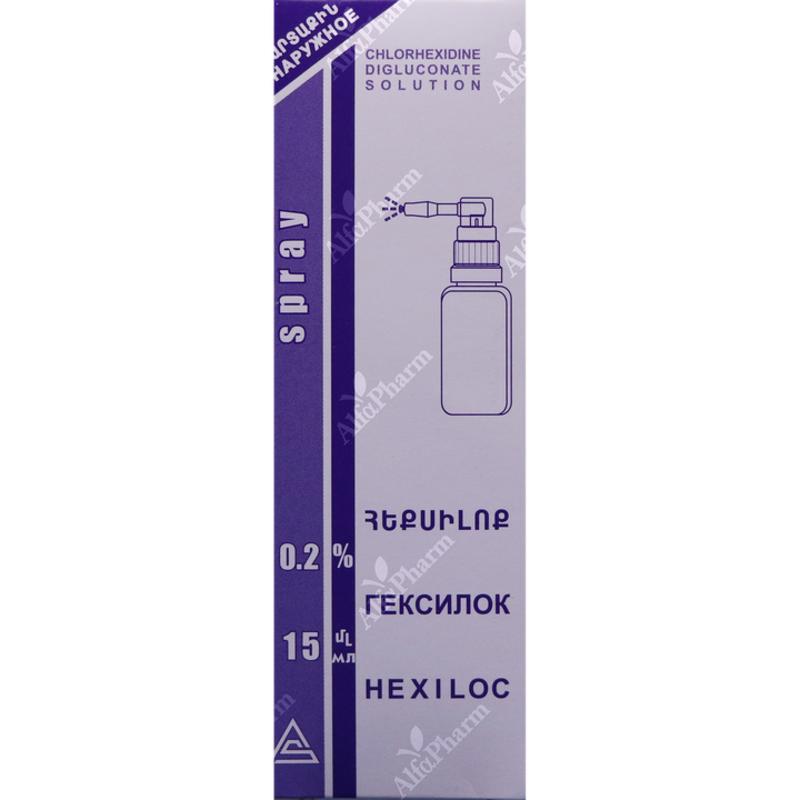 Hexiloc spray 0.2% - 15ml