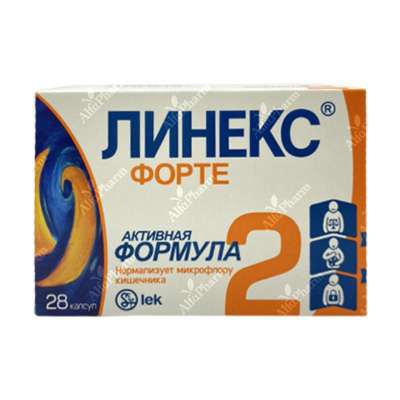 Линекс  форте капс. x 28