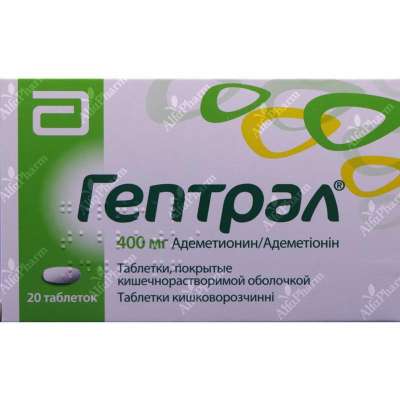 Հեպտրալ դհտ թ/պ 400մգ x 20