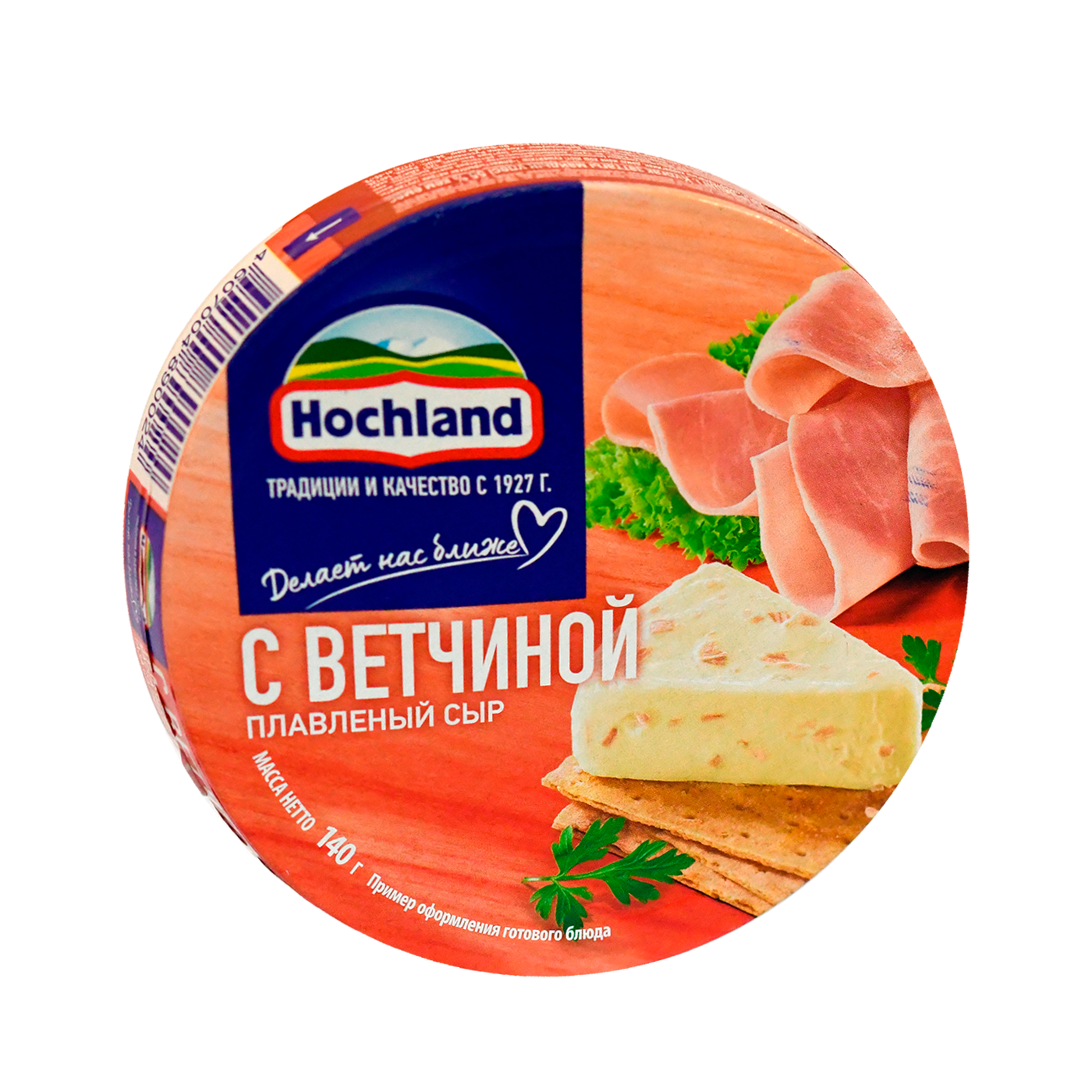 Processed cheese "Hochland" with ham 140g