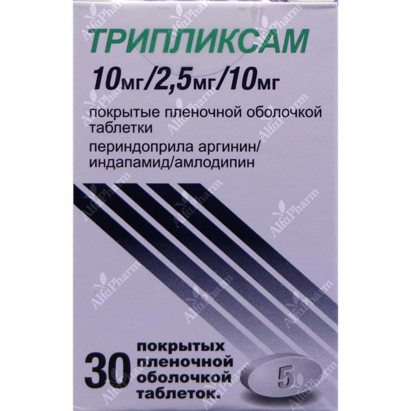Տրիպլիքսամ դհտ թ/պ Պ 10մգ/Ի 2.5մգ/Ա 10մգ x 30