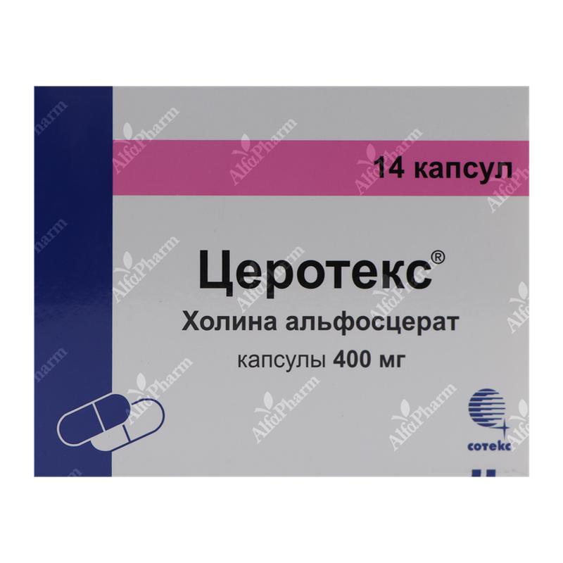 Ցերոտեքս դպճ 400մգ x 14