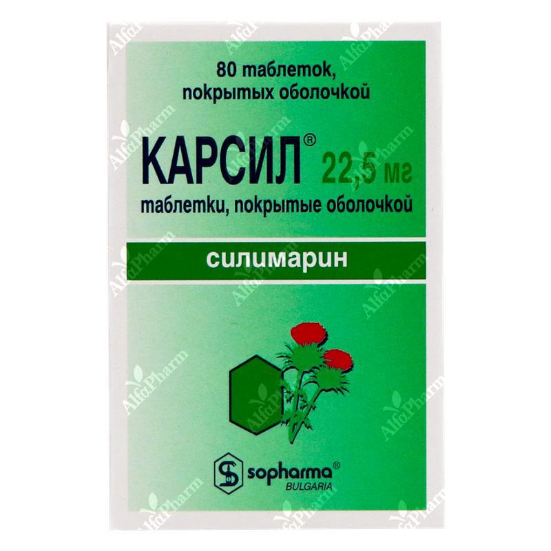 Կարսիլ դհտ թ/պ 22.5մգ x 80