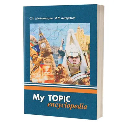 Իմ թեմատիկ հանրագիտարանը