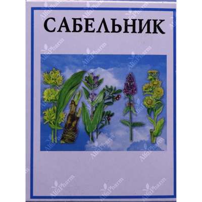 Սաբելնիկ 20գ