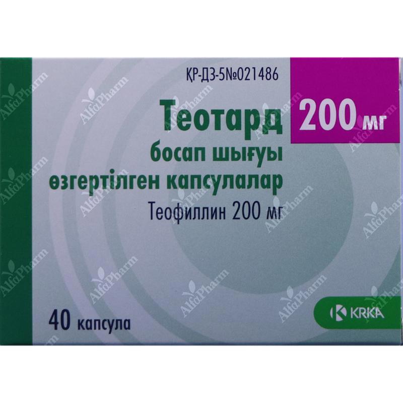 Теотард капс. 200мг х 40