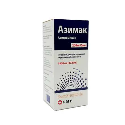 Ազիմակ կախույթ 200մգ/5մլ 15մլ