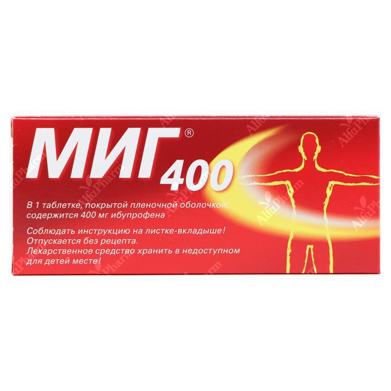 Միգ 400 դհտ թ/պ 400մգ x 10