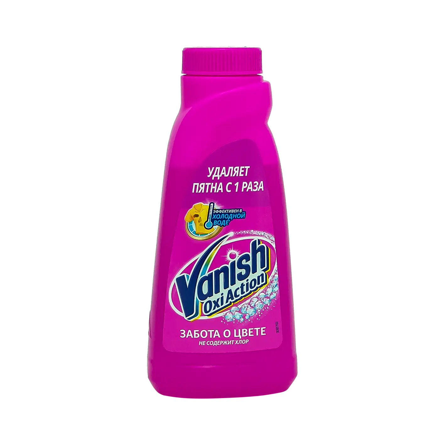 Stain remover "Vanish" Oxi Action, colored clothes 450ml