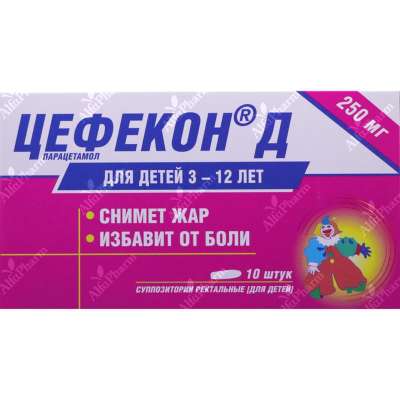Цефекон-Д свечи  250мг х 10