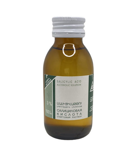 Սալիցիլաթթու սպիրտային լուծույթ 2% 100մլ