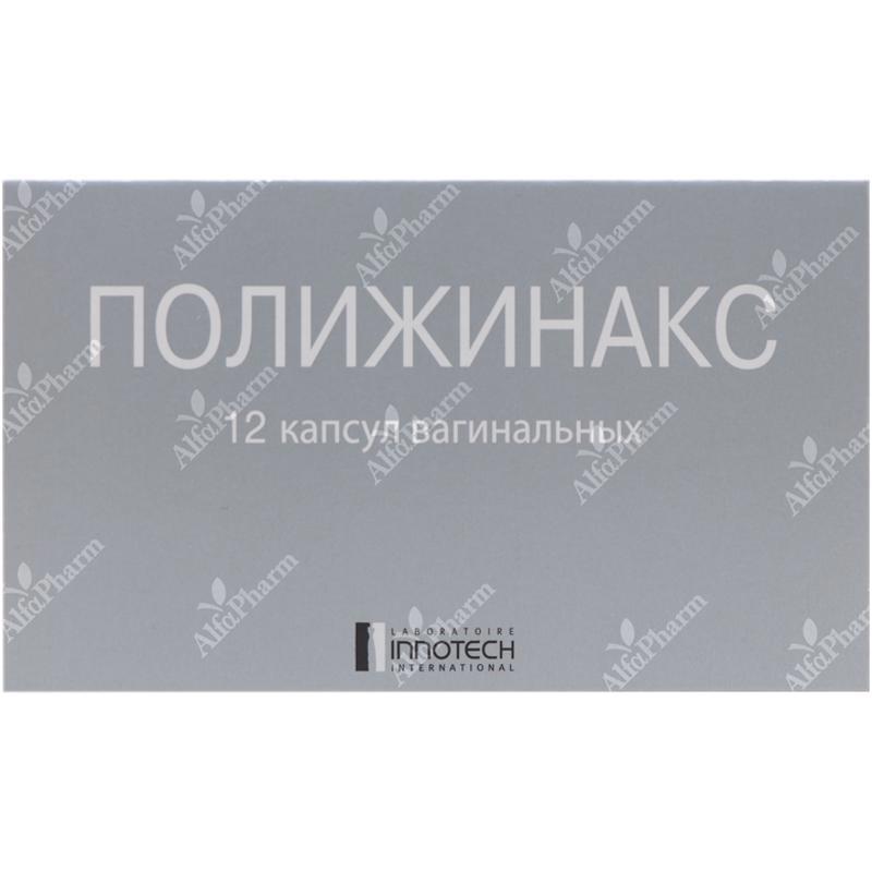 Պոլիժինաքս հեշտ. դպճ x 12