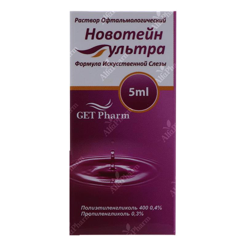 նովոտեյն ուլտրա աչքի կաթ - 5մլ