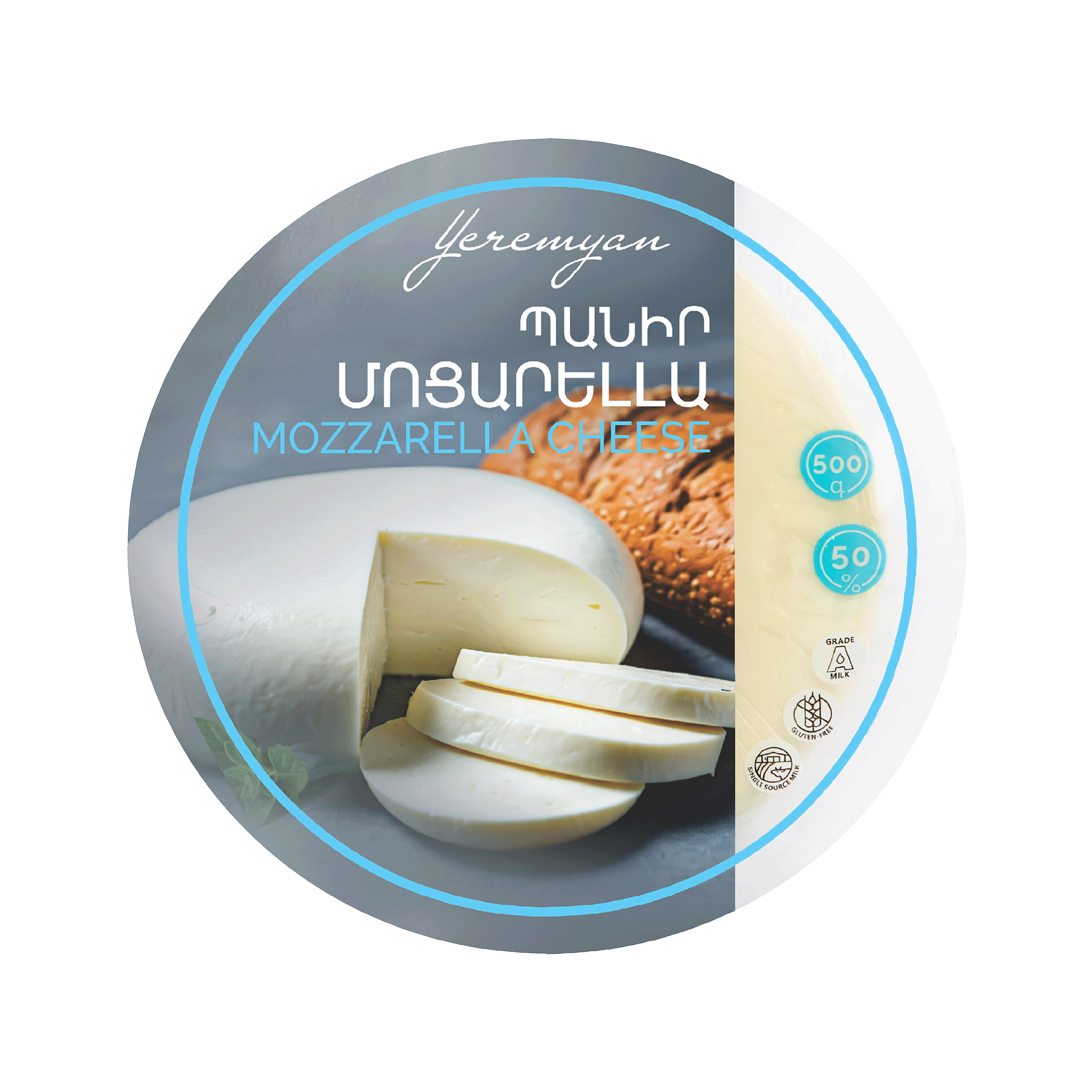 Сыр моцарелла Еремян Продактс 500г