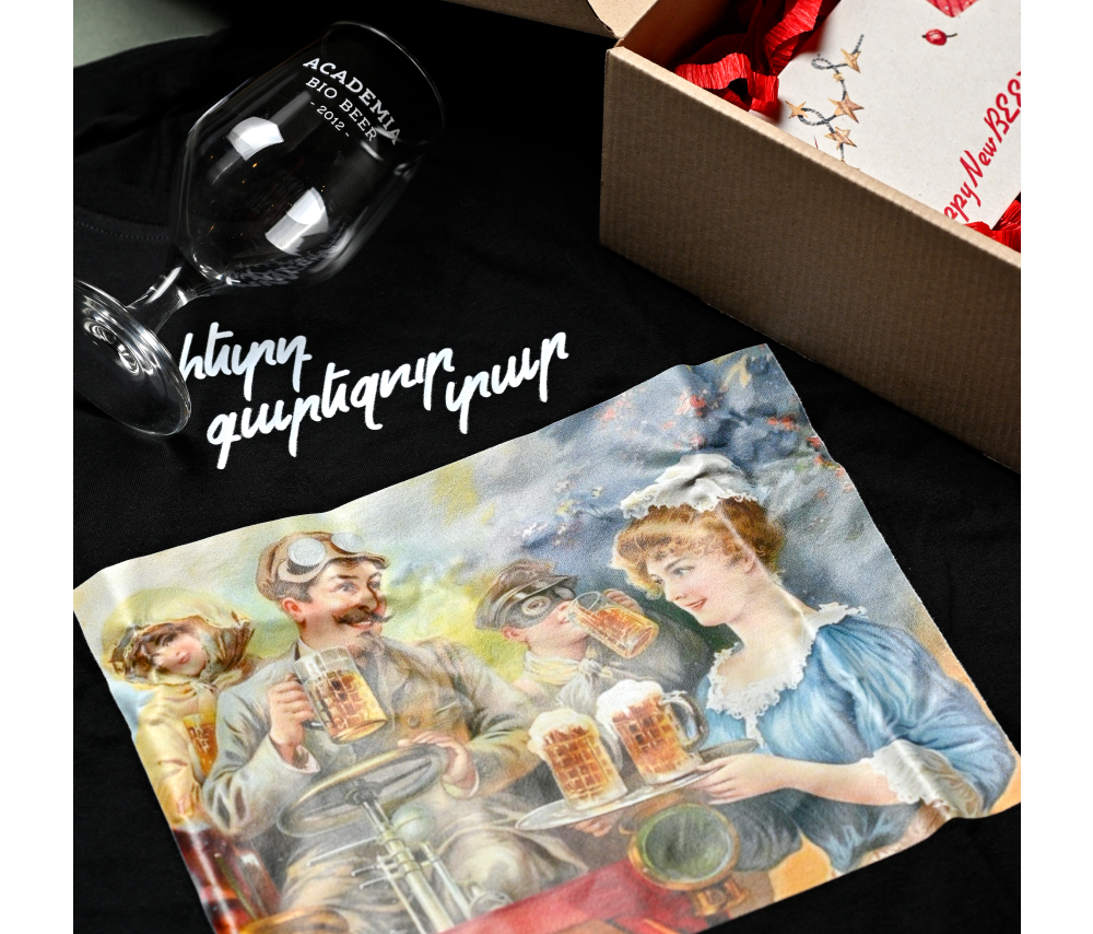 Բոքս N1 «Գարեջրվելու շապիկ»