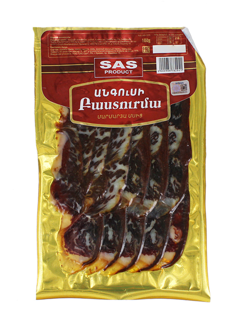 Բաստուրմա անգուսի, կտրատած "SAS Product" 100գ
